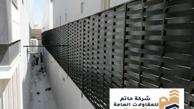 أسعار سواتر منازل وفلل بالرياض 2024