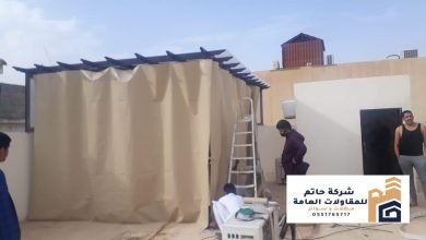 برجولات قماش