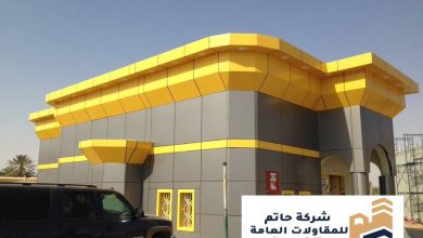 تركيب الكلادينج بجميع انواعه توريد بافضل المواد