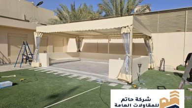 مظلات احواش افضل المظلات الاحواش