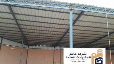 مظلات شينكو مع شبك وعوازل للحراره