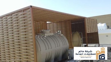 مظله خزان الماء مظلات لخزانات المياة