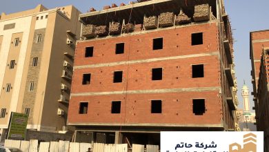 مقاول بناء فلل وعمائر واستراحات