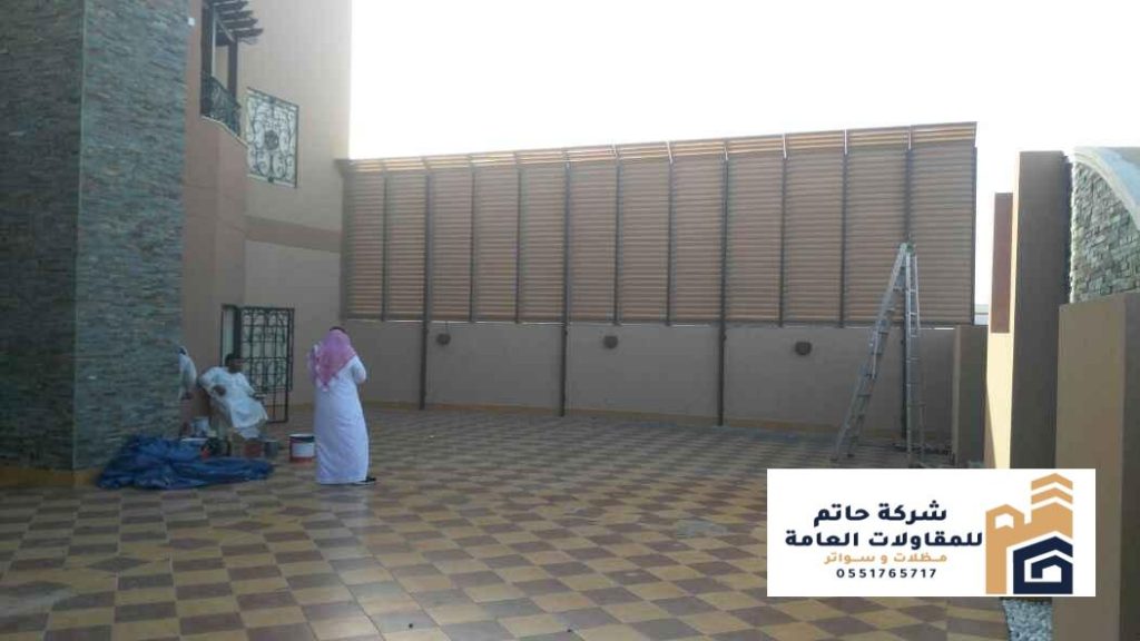 مقاول سواتر أحواش