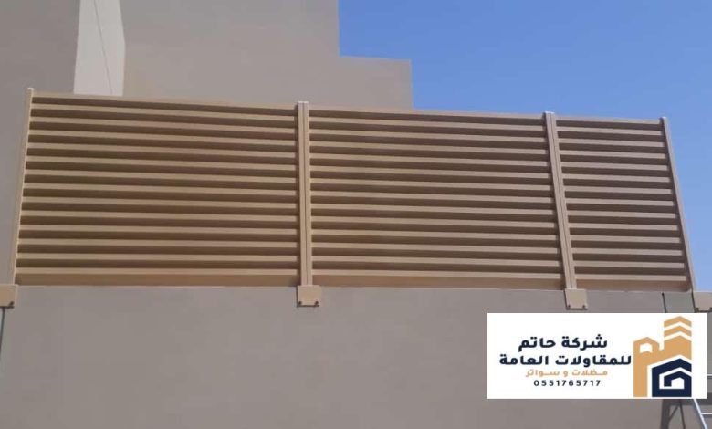 مقاول سواتر اسطح