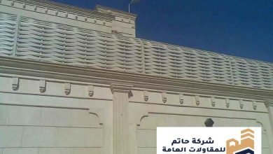 مظلات الباحة سواتر الباحه