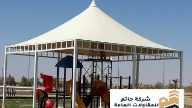 سواتر ومظلات المزاحمية