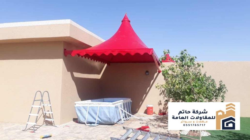 مظلات استراحات