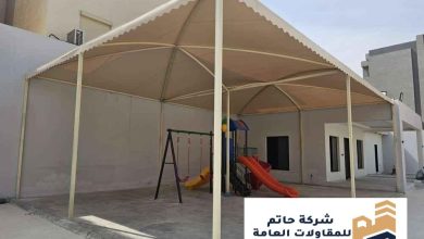 مظلات وسواتر الطائف