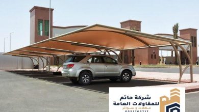 مظلات وسواتر جدة