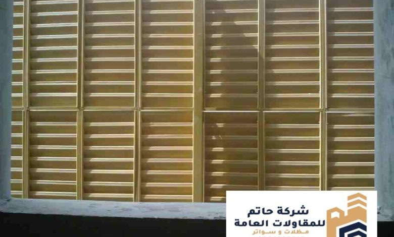 مميزات السواتر الخشبية