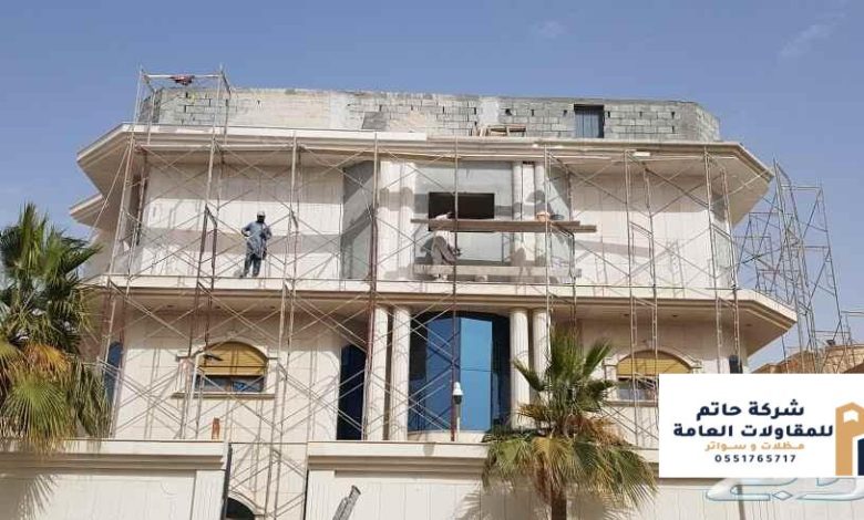 مقاول عظم في الرياض