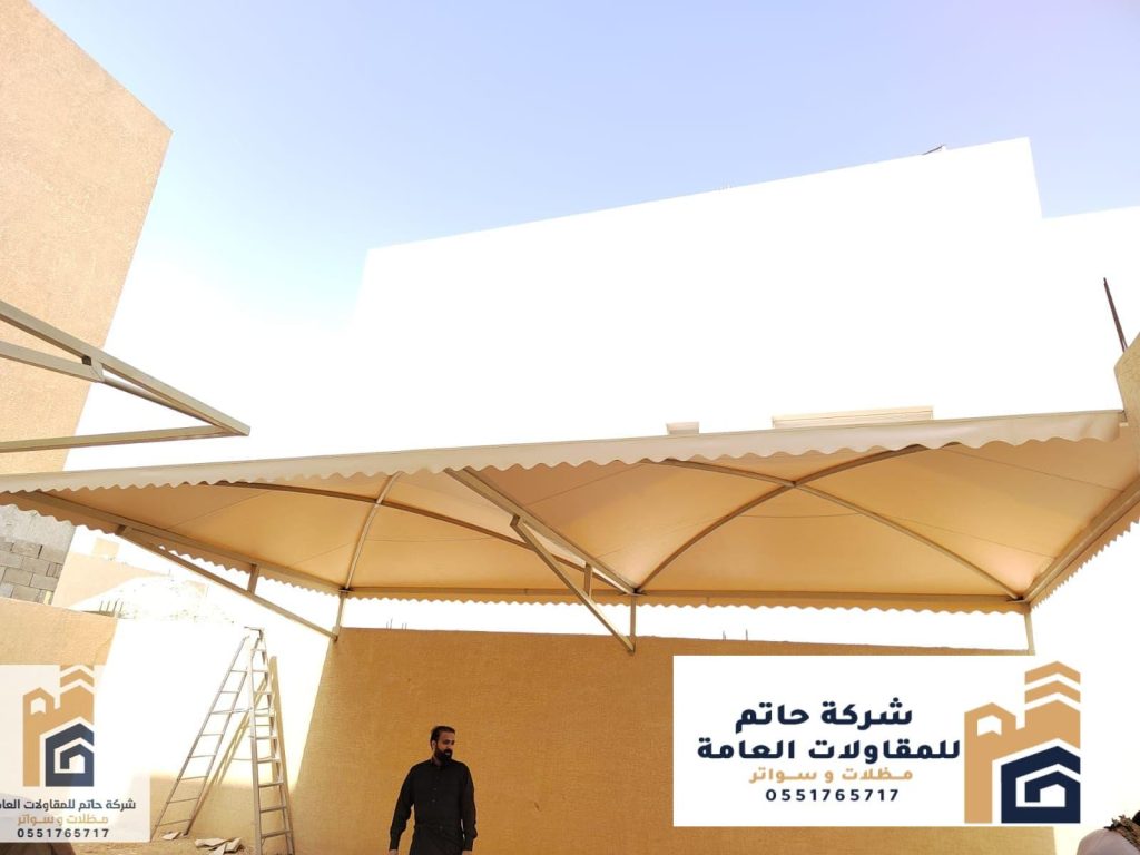 افضل شركة تركيب وتوريد مظلات معزولة