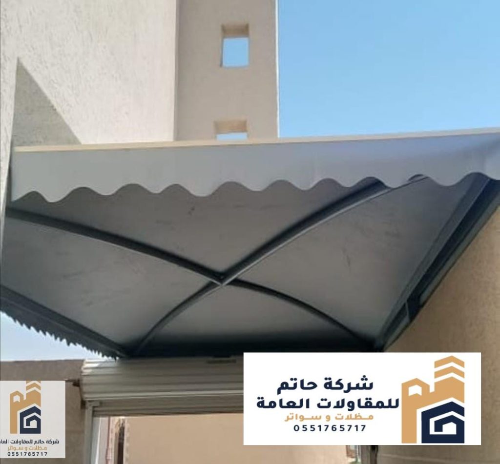 تصميم مظلات معدنية