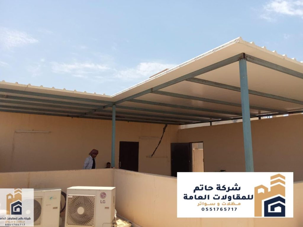 تصميم مظلات معدنية