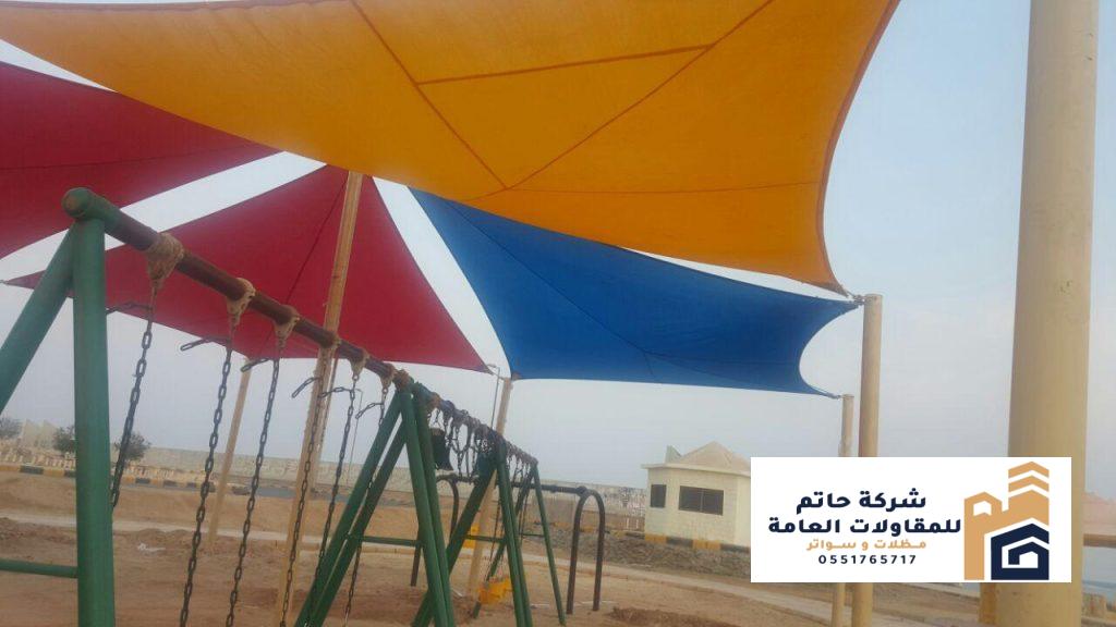 توريد مظلات الشد الانشائي