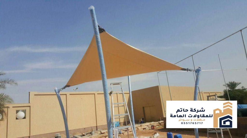 شركة تركيب مظلات الشد الانشائي