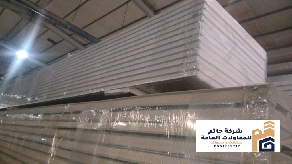 أنواع الساندوتش بانل