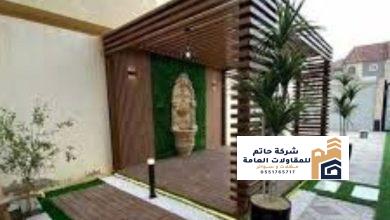 برجولات احواش خشب 2026