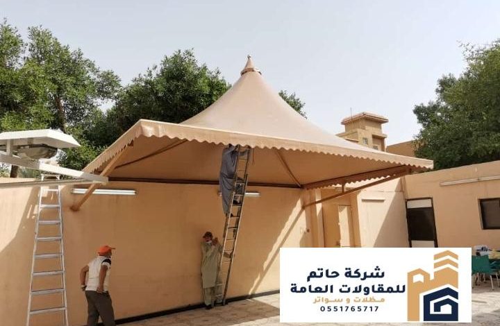 تركيب مظلات سيارات افضل الاسعار واجمل الا بالرياض - شركة حاتم بالرياض