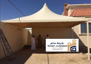 مظلات اسطح هرمية بالرياض تركيب مظلات اسطح مخروطية قماش بضمان 10 سنوات شركة حاتم 0551765717