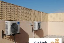 سواتر حديد شرائح أسعار السواتر المجدول