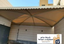 مظلات حديد اسعار المظلات الحديد 2024