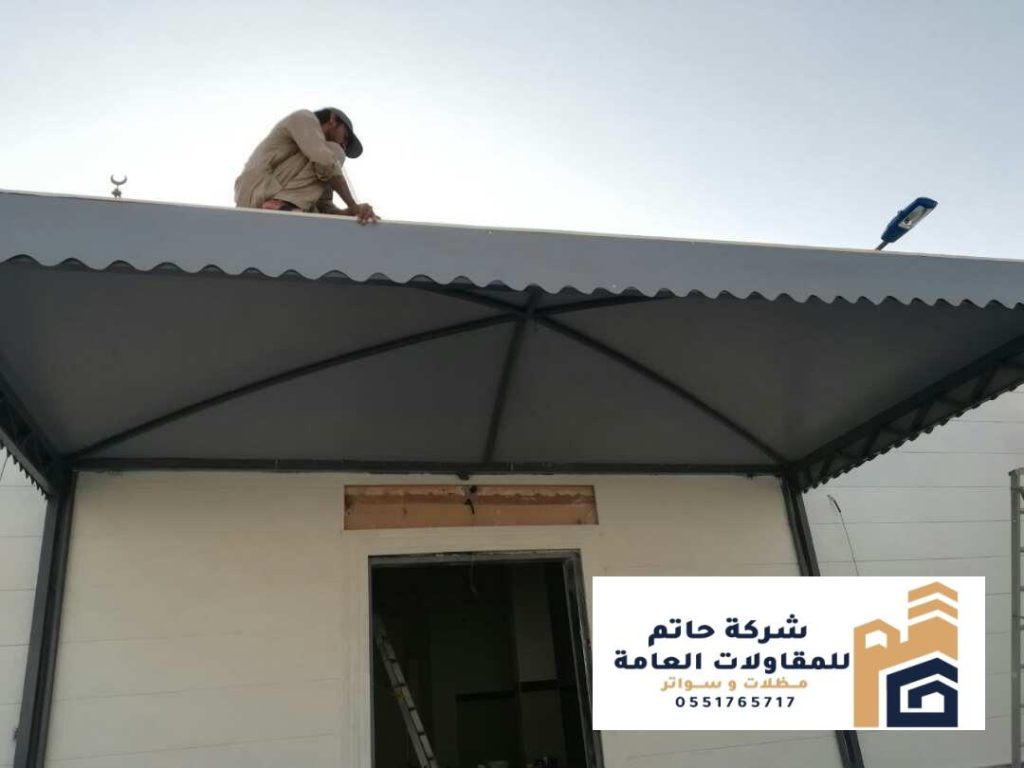 أسعار مظلات المداخل