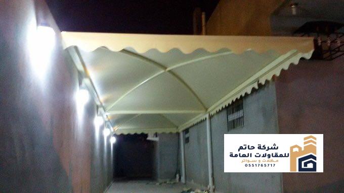 مظلات مداخل فلل