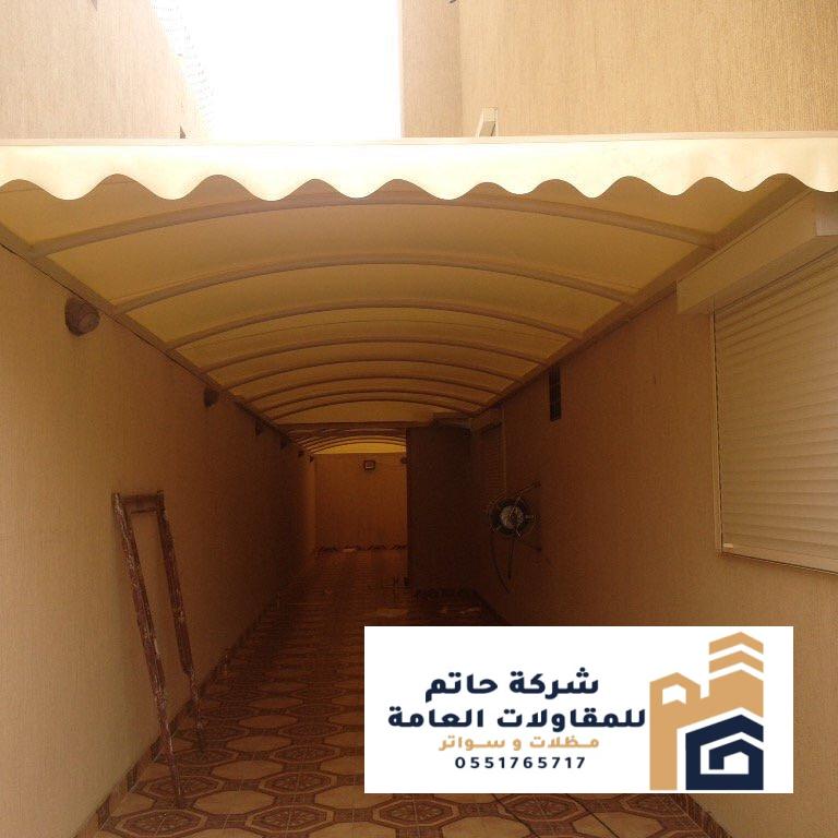 أنواع مظلات مداخل فلل وقصور 