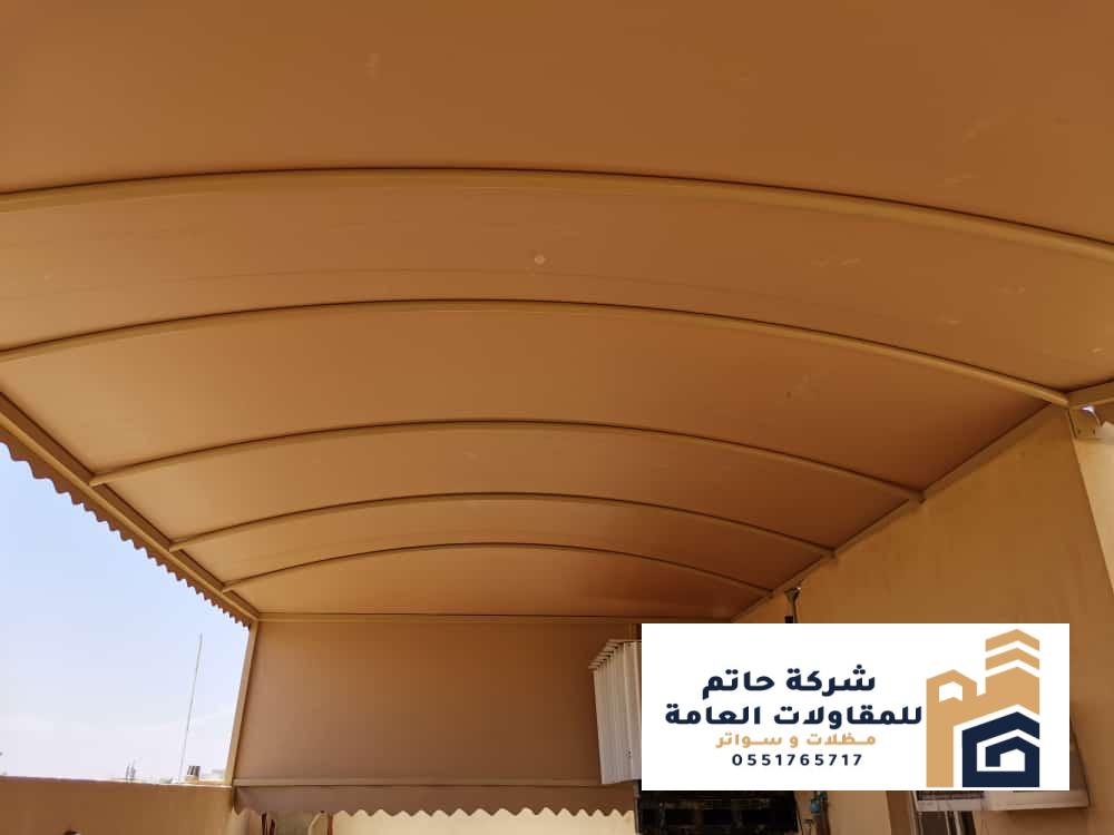 مظلات مداخل فلل وقصور