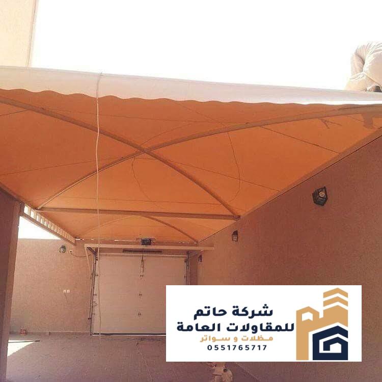 مواصفات مظلات المداخل