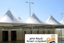 اسعار المظلات 2024