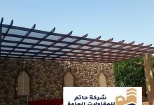 رقم حداد برجولات