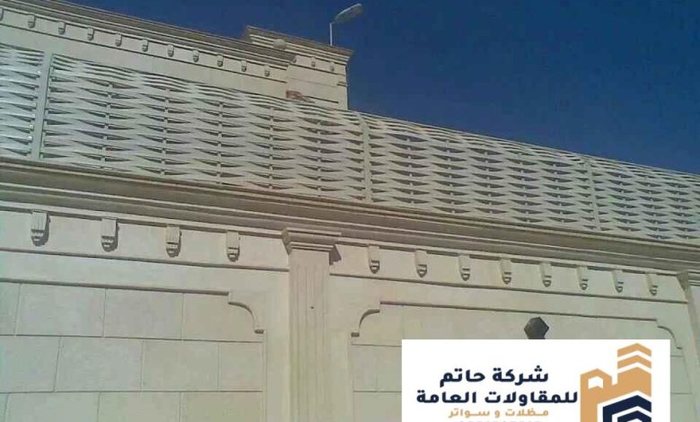 مظلات الباحة سواتر الباحه