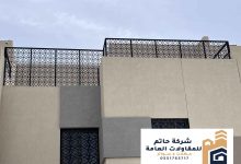 سواتر ليزر لاسوار المنازل