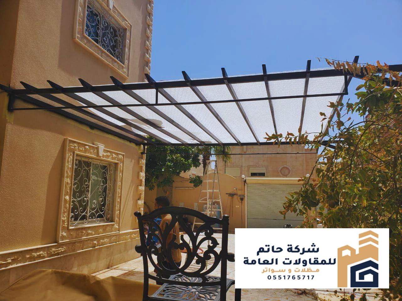 إنشاء مظلات سيارات 2026