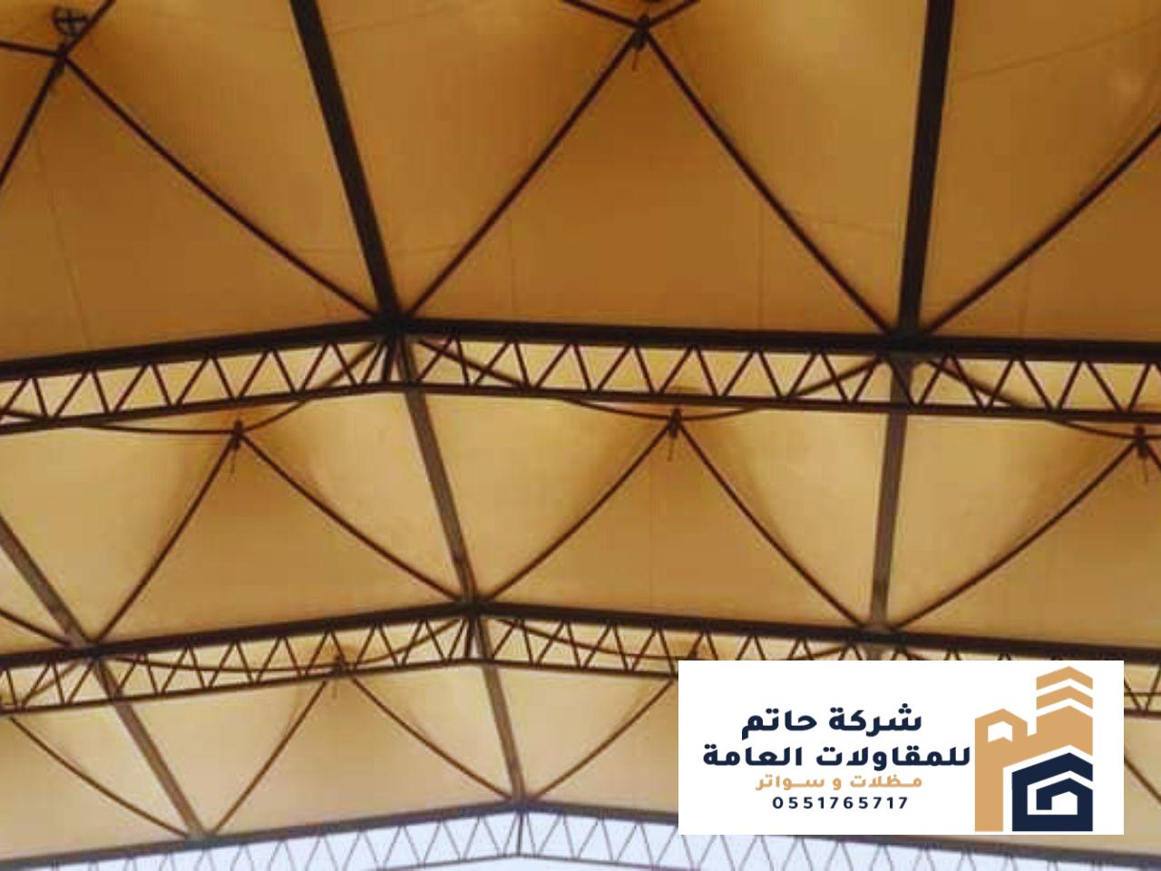 تصنيع مظلات سيارات 2026