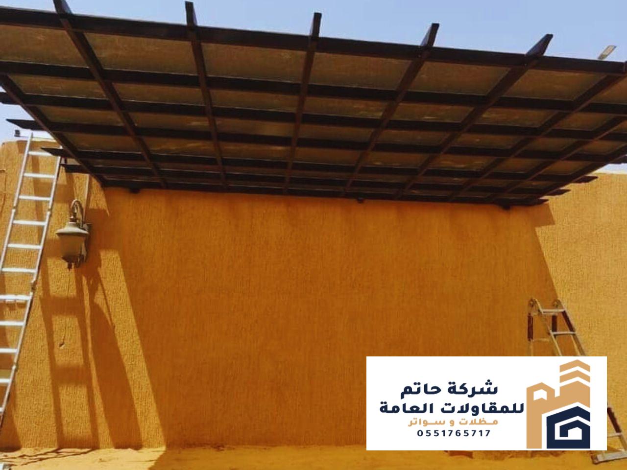 تفصيل مظلة سيارة 2026