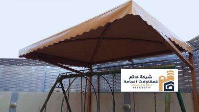 حراج مظلات سيارات بجميع انواعها