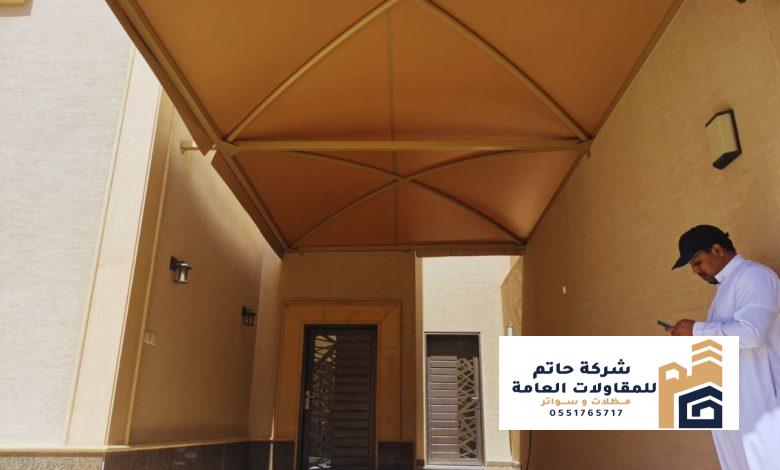 تفصيل مظلات سيارات 2026