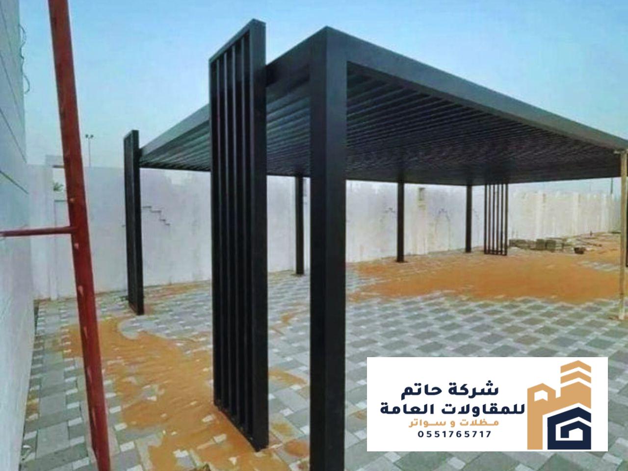 تفصيل مظلات مواقف سيارات 2026