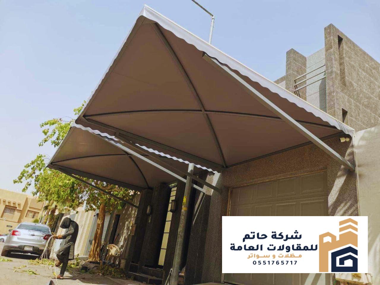 مظلات سيارات رخيصة