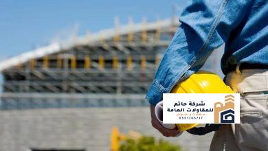 افضل شركة مقاولات في الرياض 2026