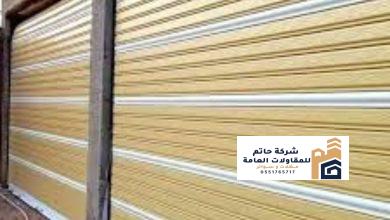 محلات الابواب في الرياض 2026