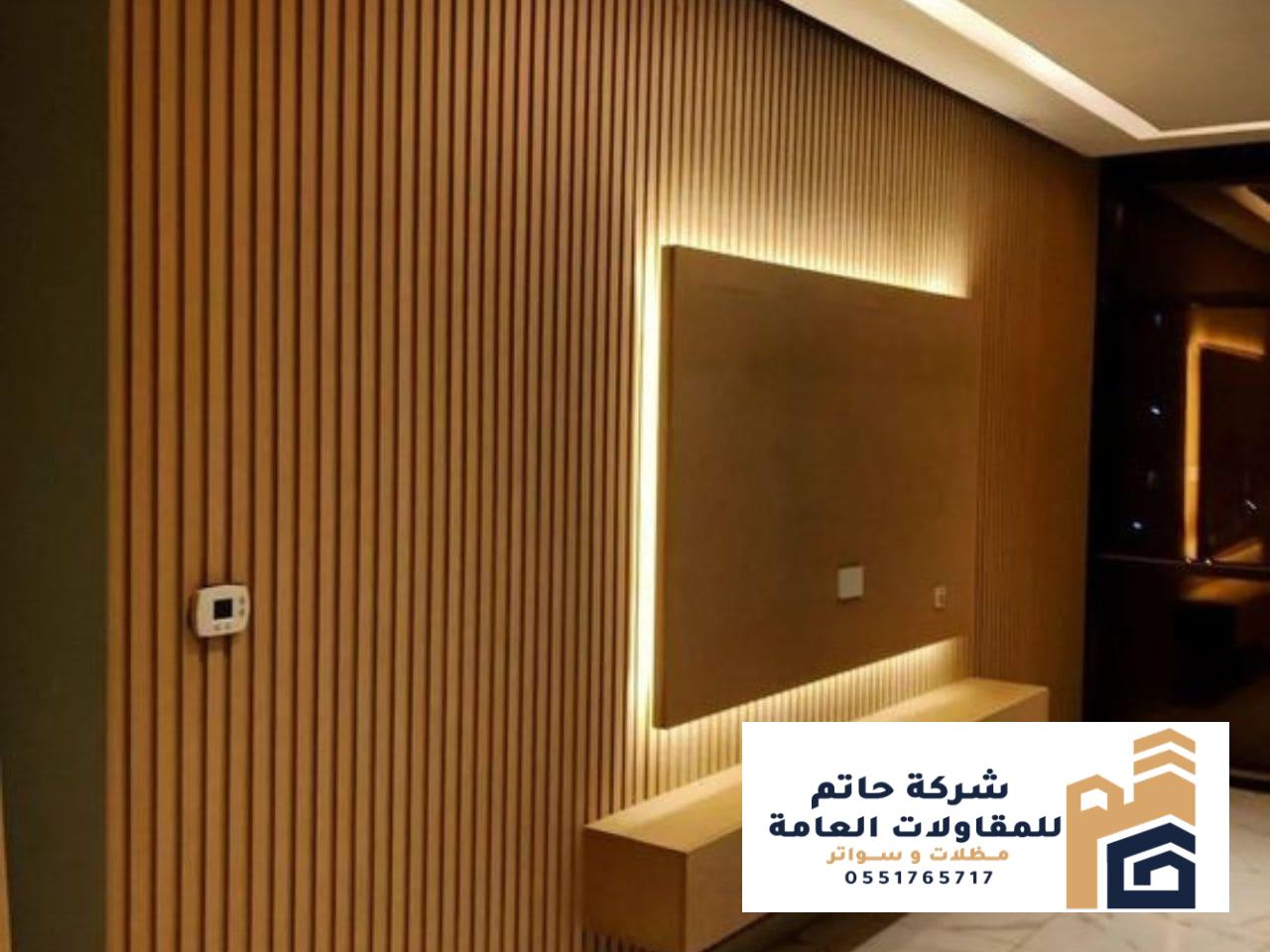 بديل الخشب اشكاله اسعاره واستخداماته 2026؛ 4أشكال مودرن