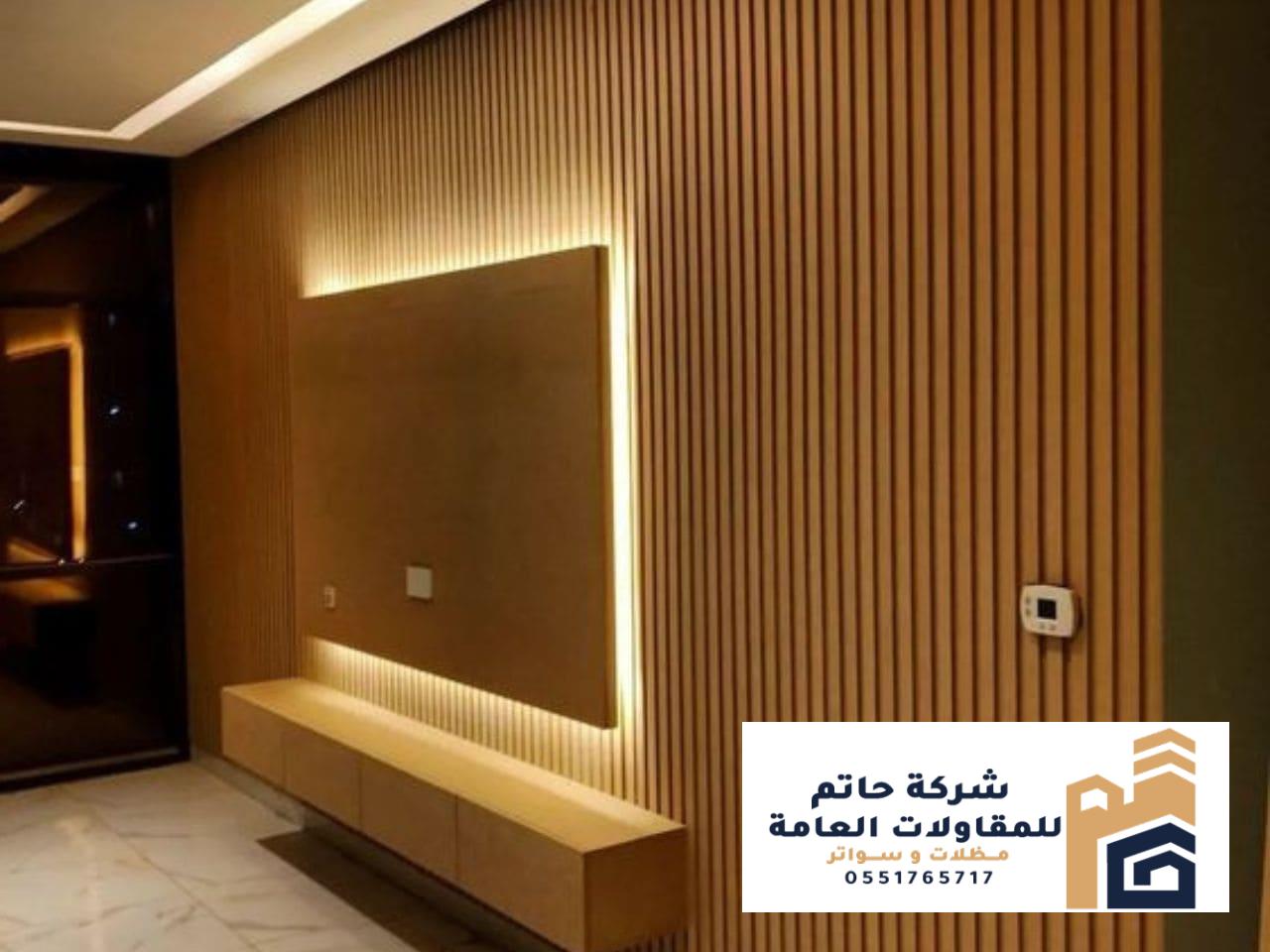 بديل الخشب اشكاله اسعاره واستخداماته 2026؛ 4أشكال مودرن
