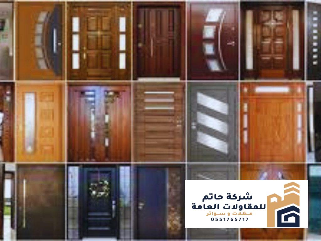 أبواب غرف خشب مطلية بألوان عصرية