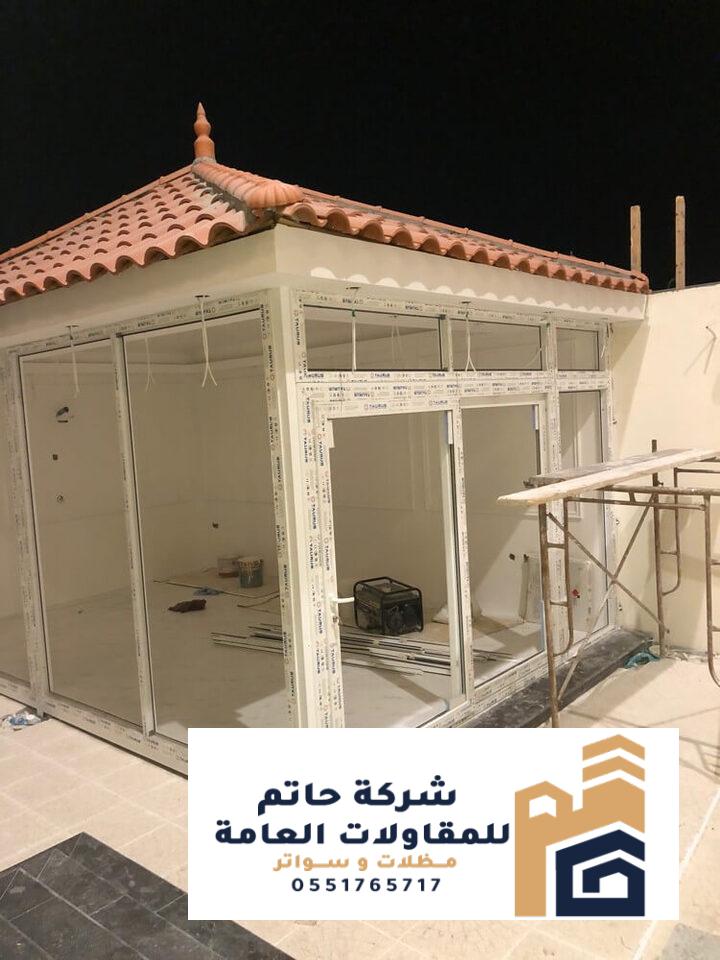 أرقام مقاول بناء ملاحق