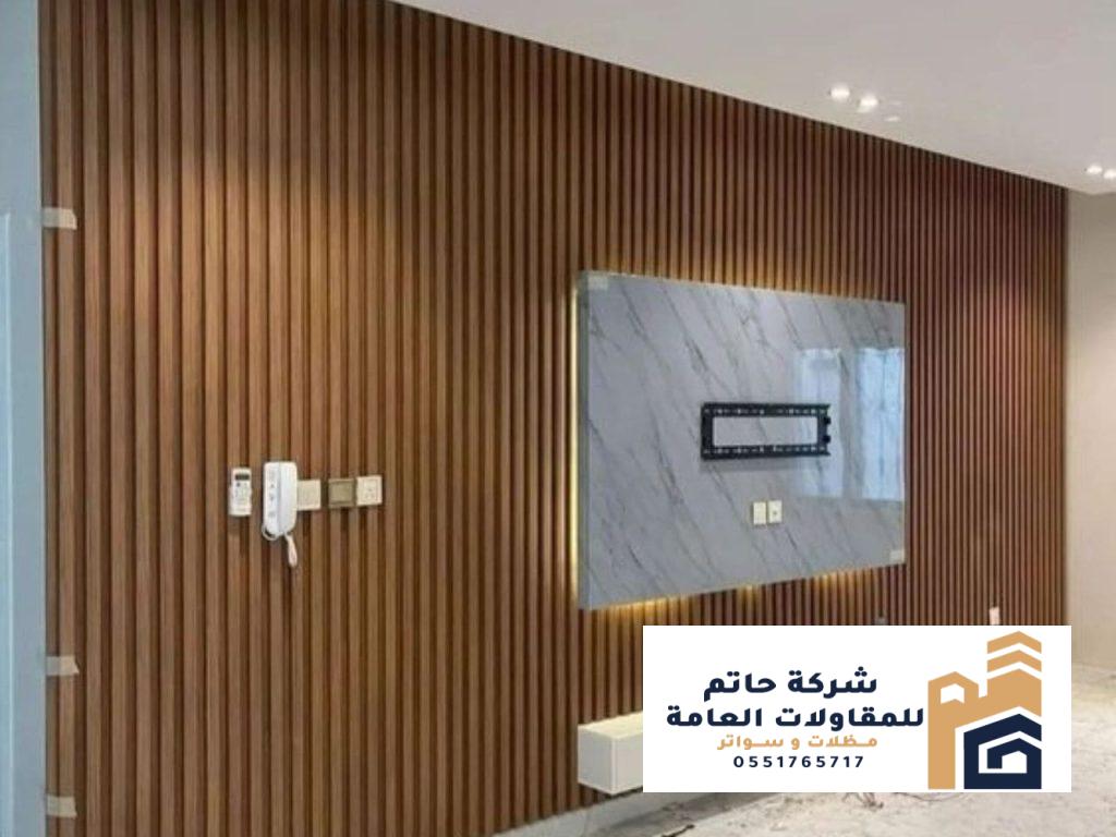 ألواح بديل الخشب للفيلات